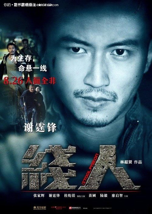 购买假的商标注册/证书